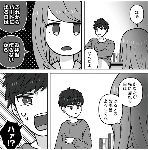 13835436.webp