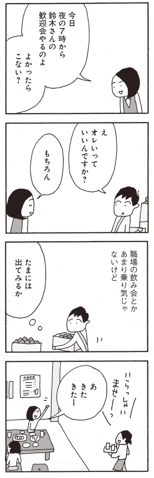 15808247.webp
