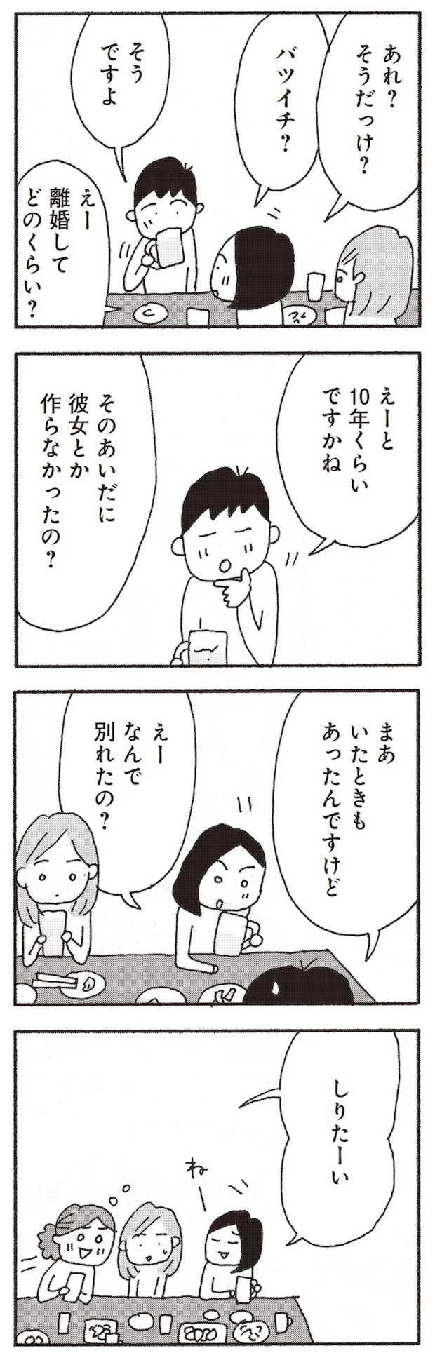 15808249.webp