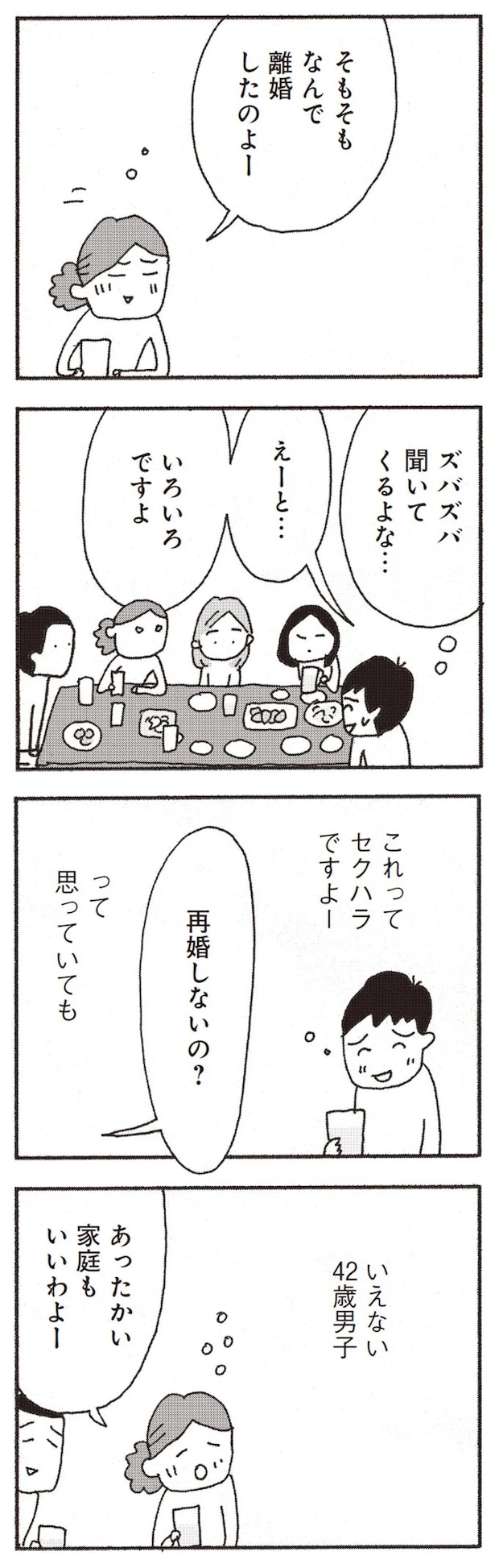 15808250.webp