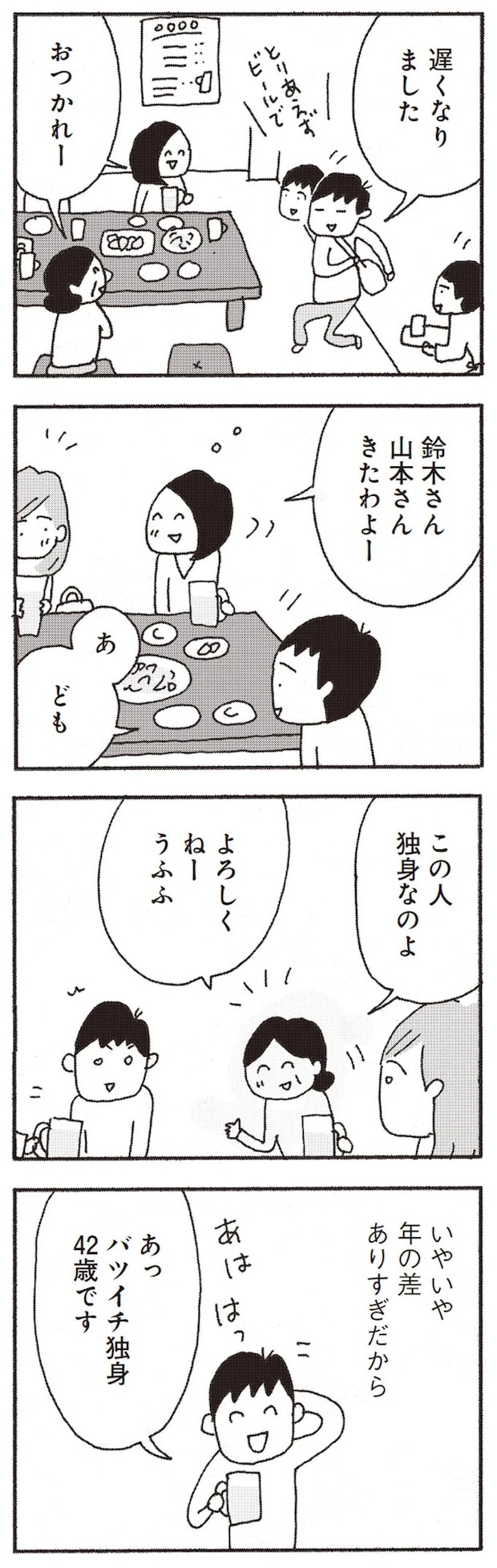 15808248.webp