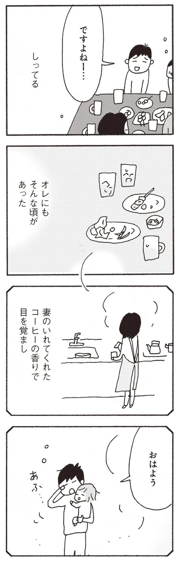 15808251.webp