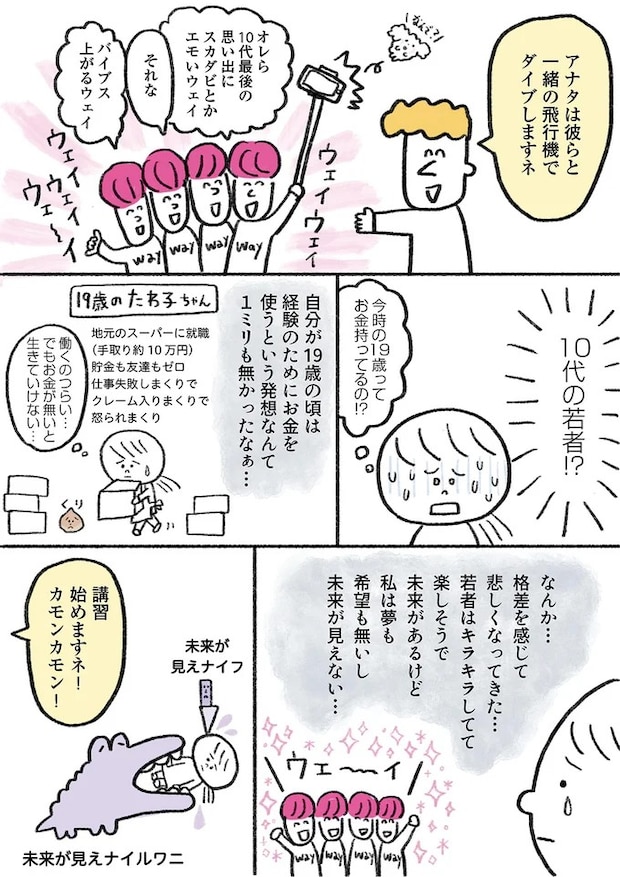 15913421.webp