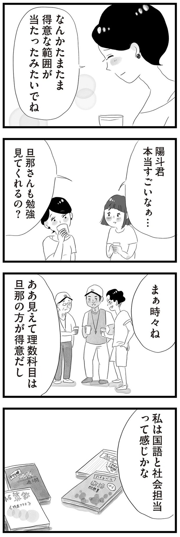 14418955.webp