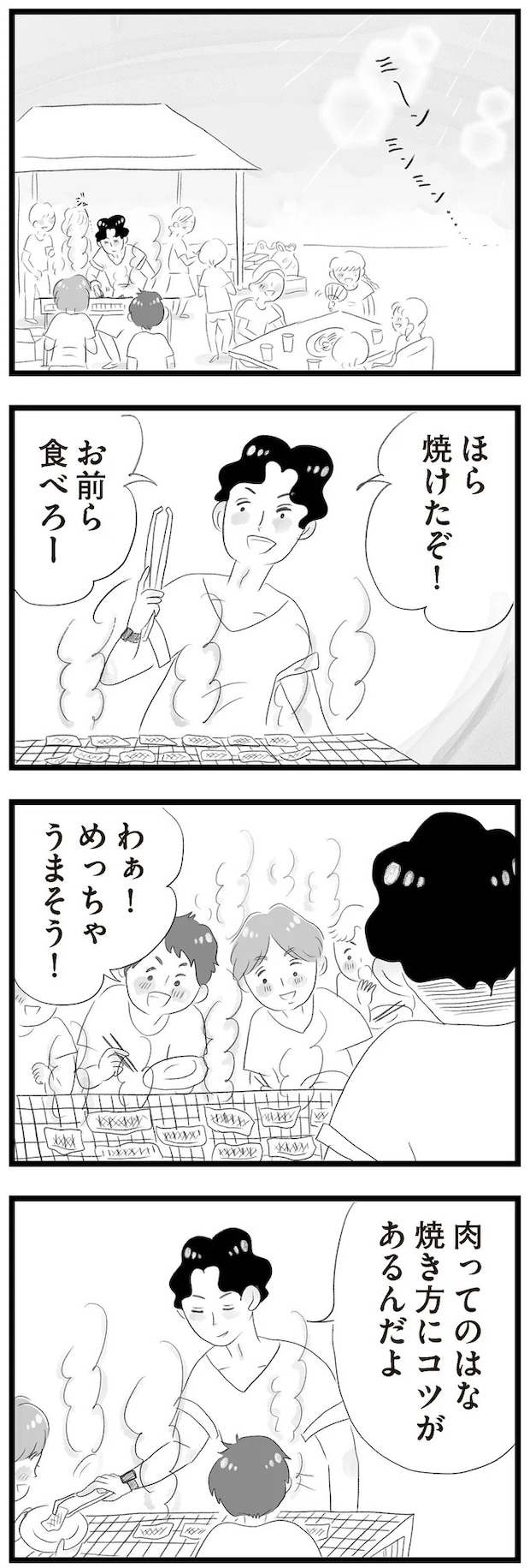 14418951.webp