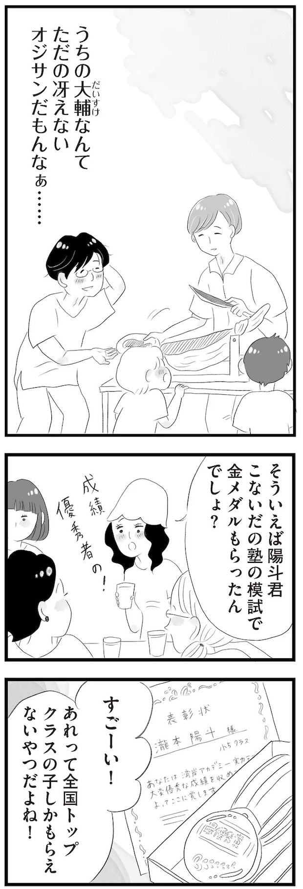 14418954.webp