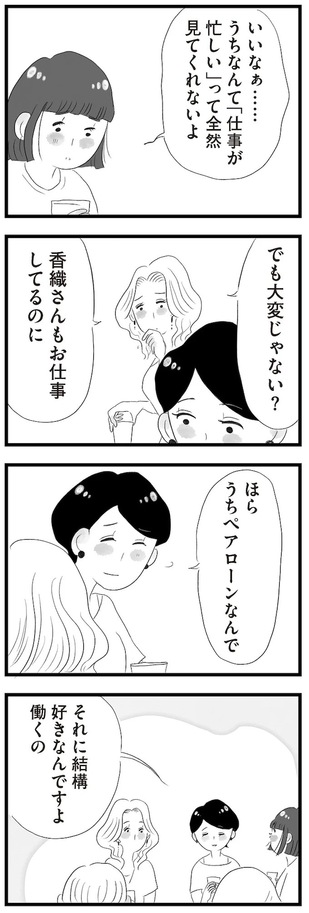 14418956.webp