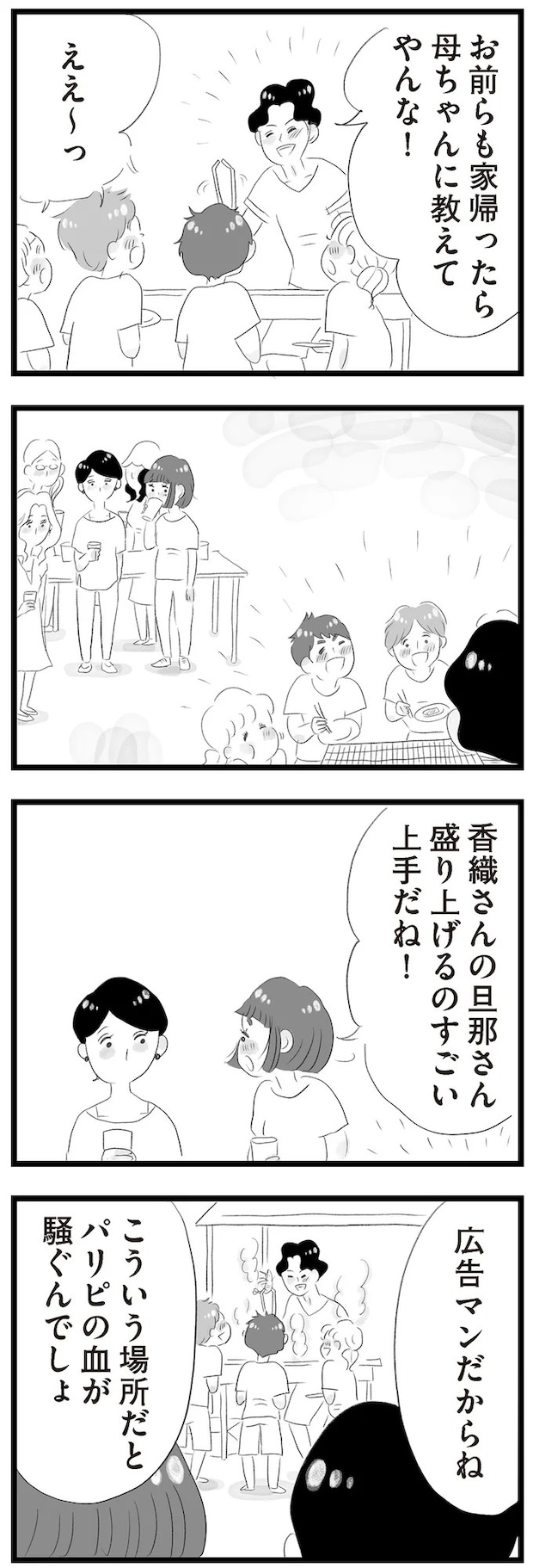 14418952.webp