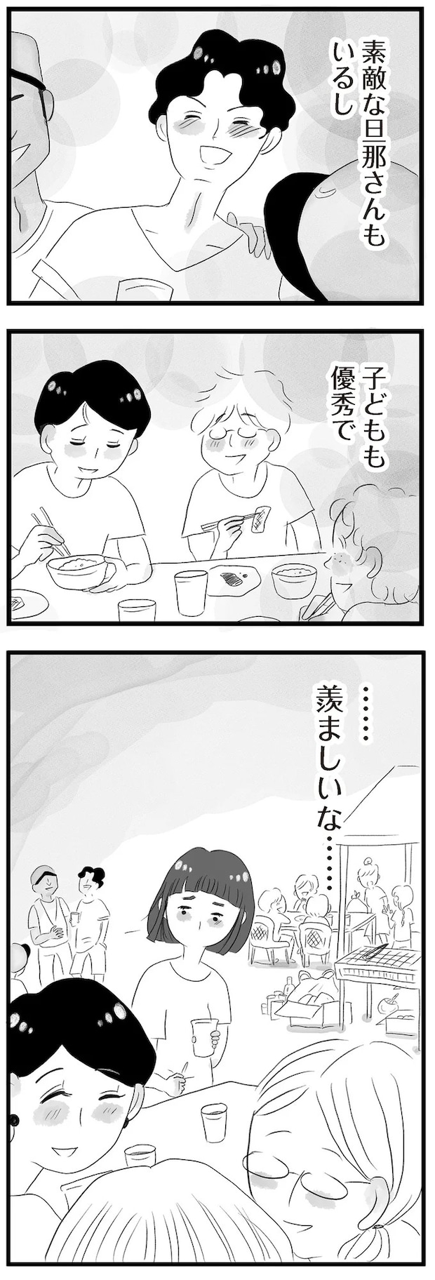 14418958.webp