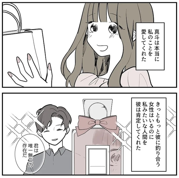 16379522.webp