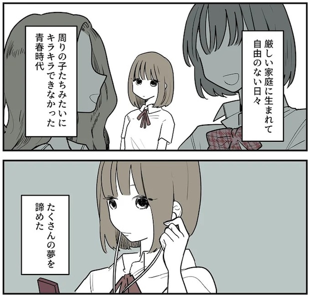 16379525.webp