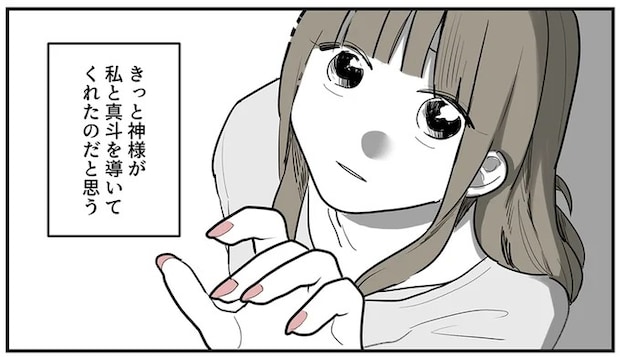 16379527.webp