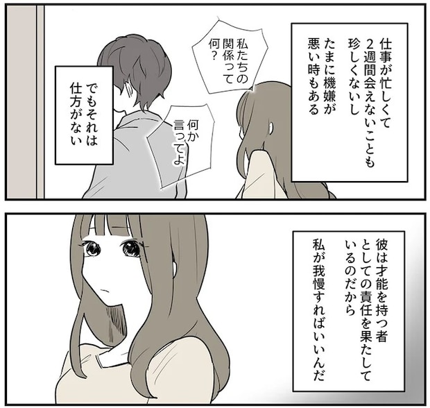 16379529.webp