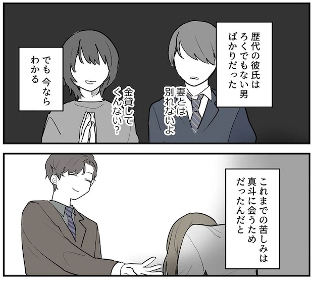 16379526.webp