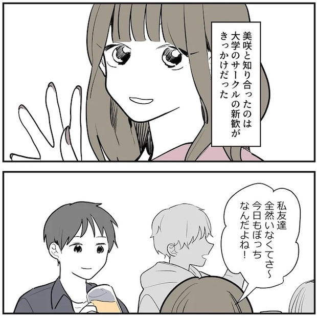 16379532.webp