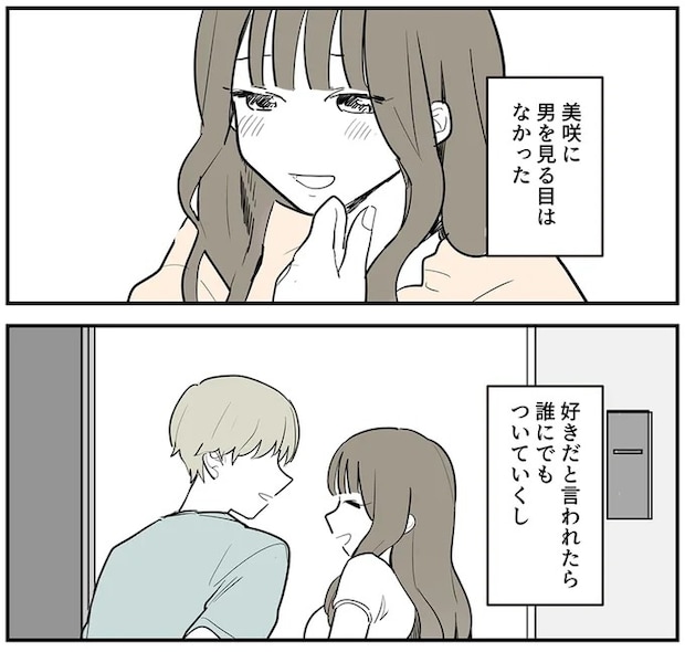 16379538.webp
