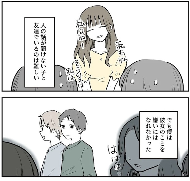 16379542.webp