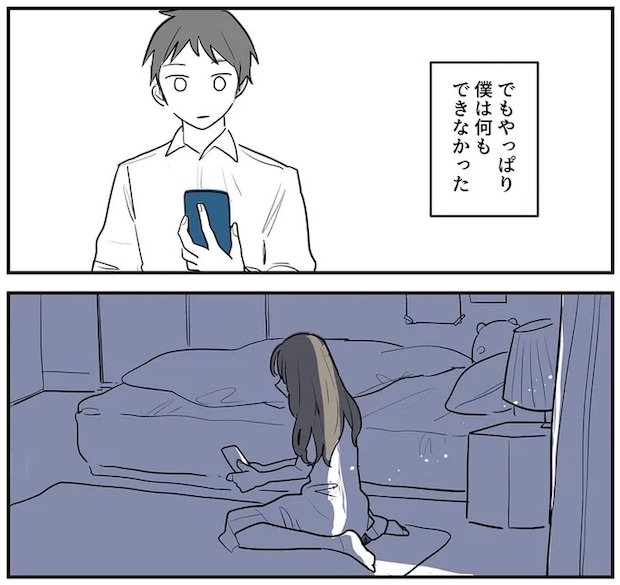 16379546.webp