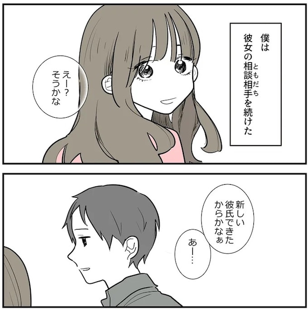16379545.webp
