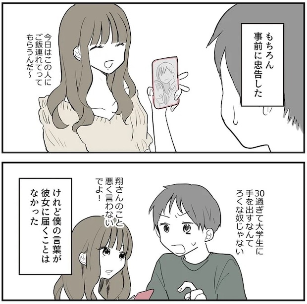 16379540.webp