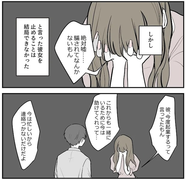 16379549.webp