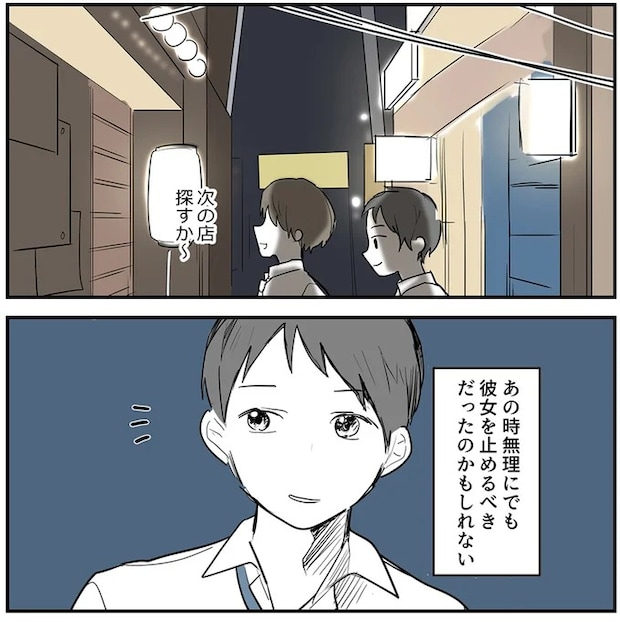 16379552.webp