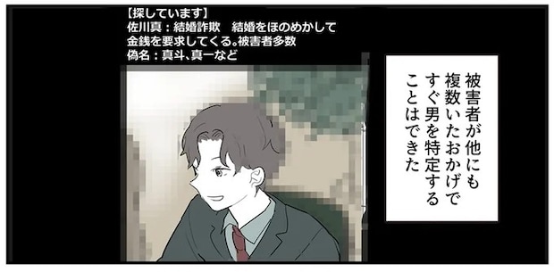 16379548.webp