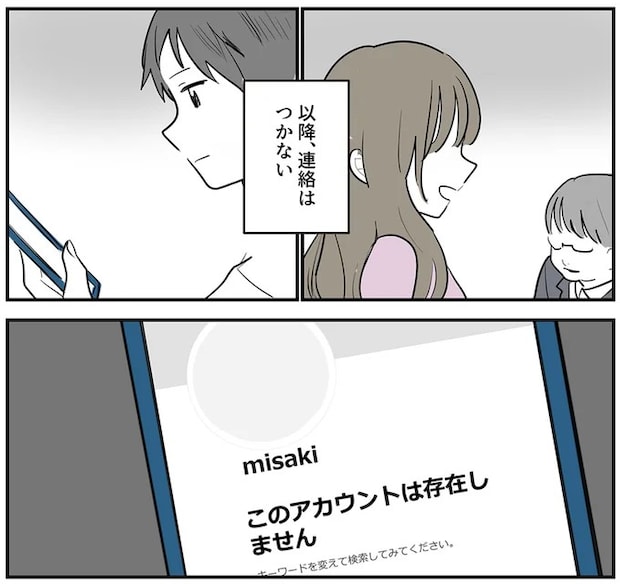 16379551.webp
