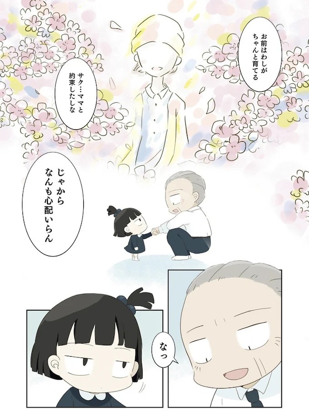 12963150.webp