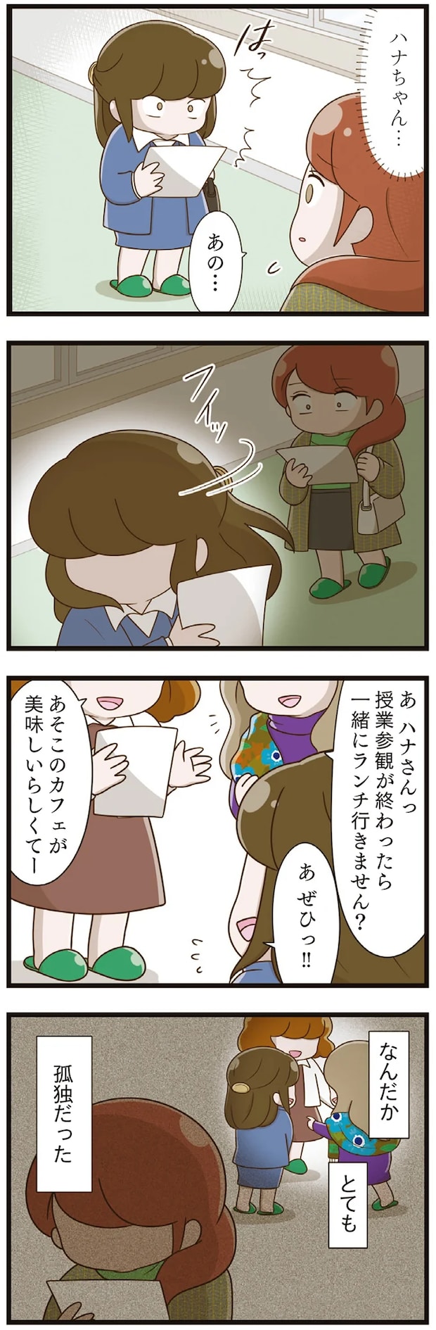 10-06.png