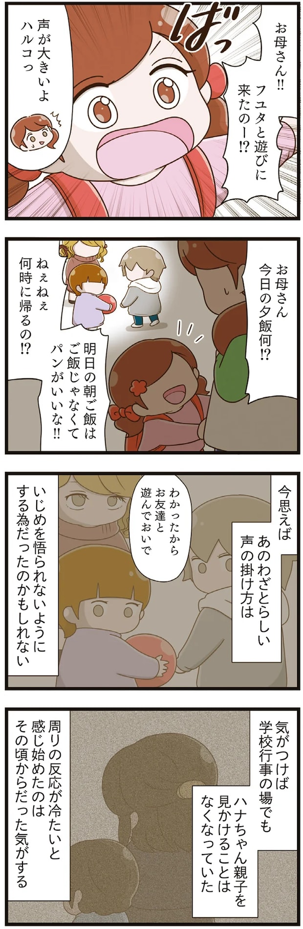 10-08.png