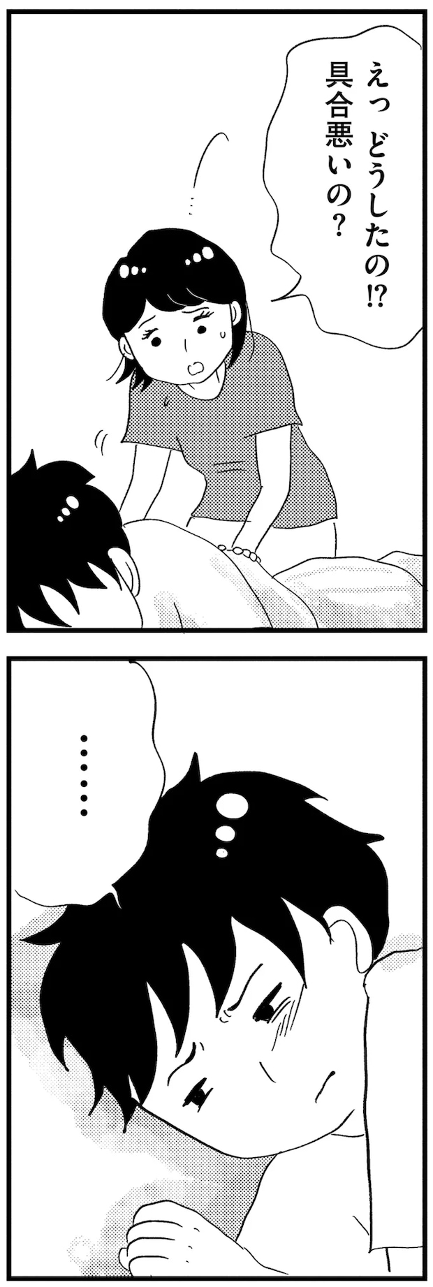 12-12.png