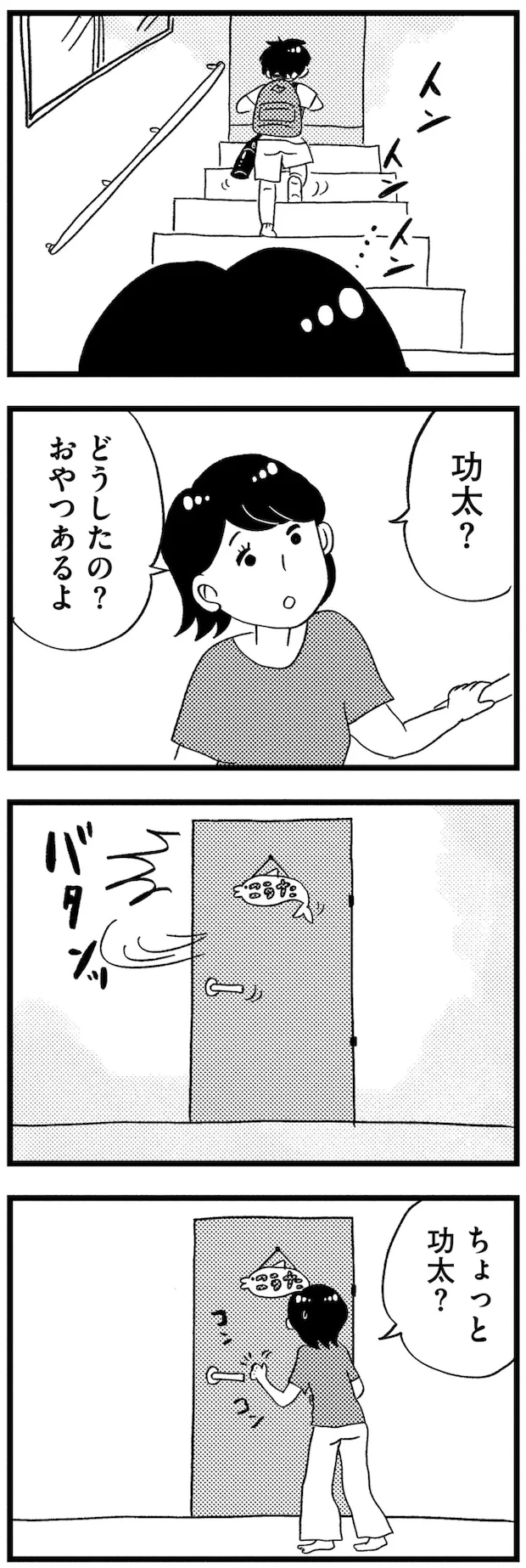 12-10.png