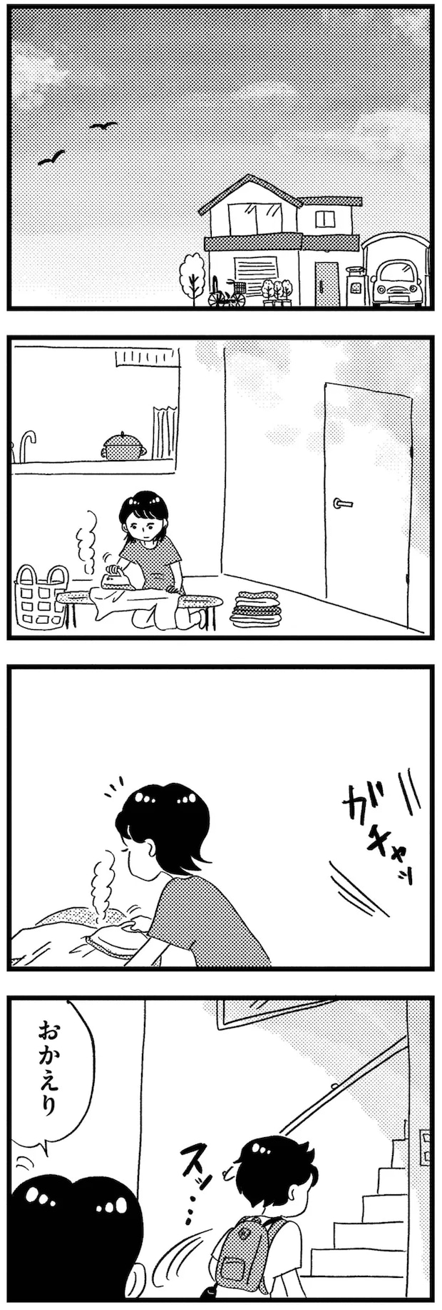 12-09.png