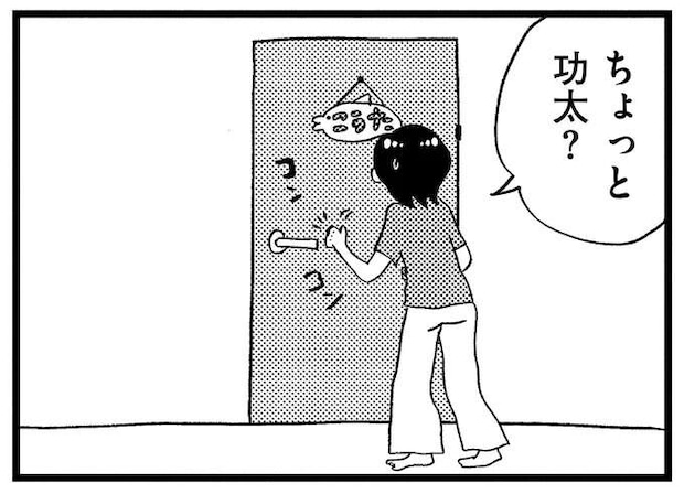 「えっ、どうしたの？」小学生の息子が無言で帰宅。ベッドに突っ伏して険しい顔を／この街の誰かに嫌われています