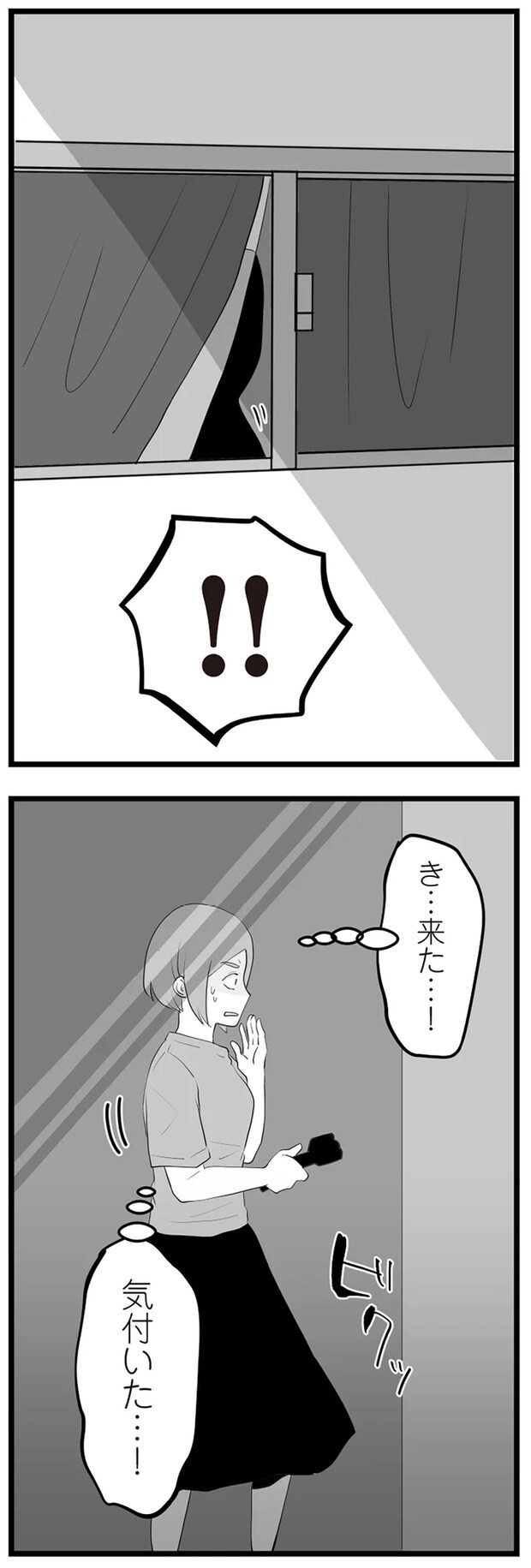 08-03.png
