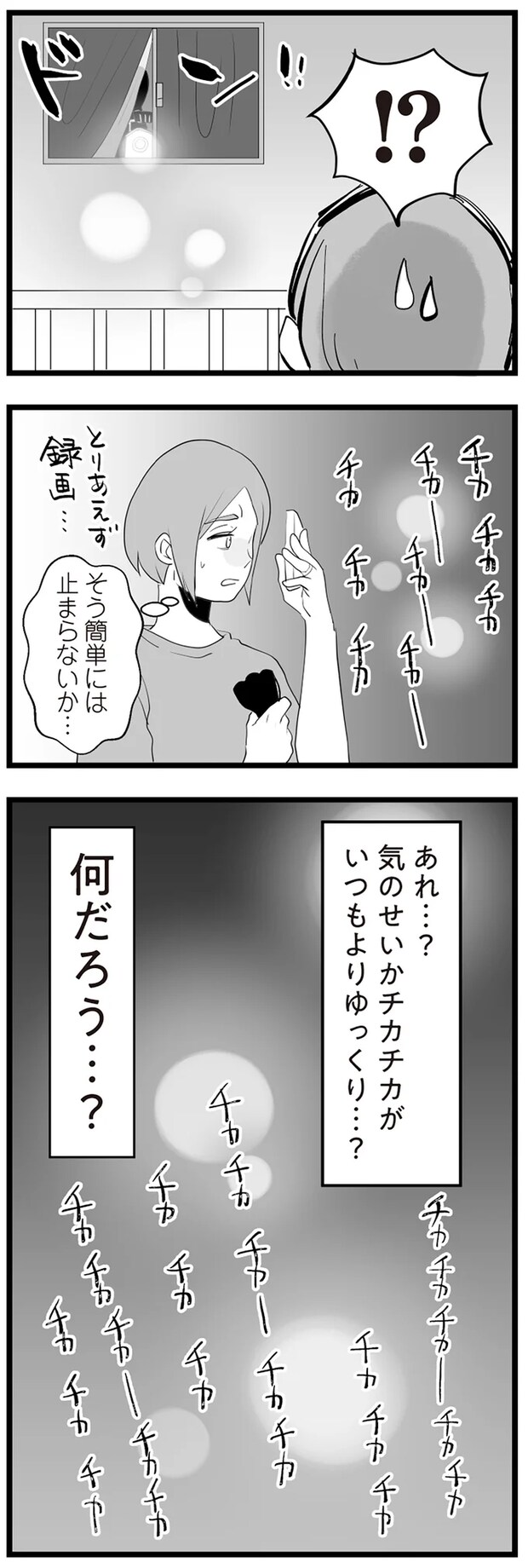 08-06.png