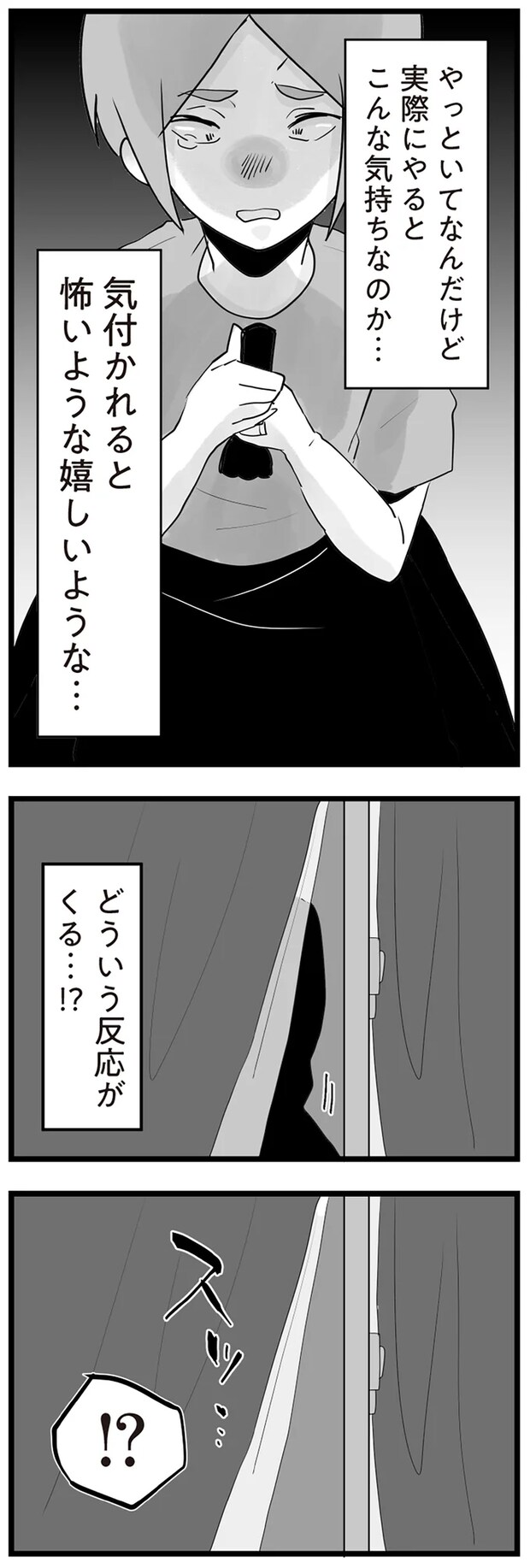 08-04.png