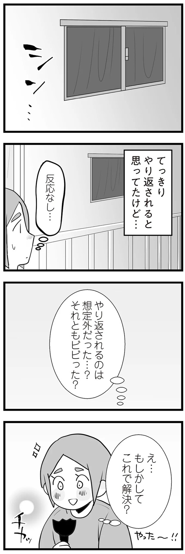 08-05.png