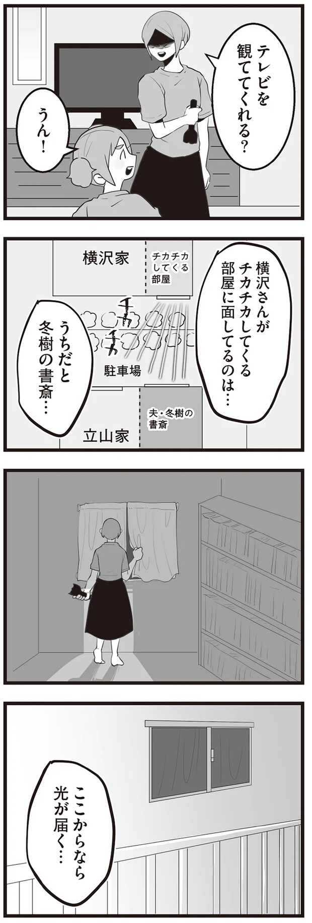 08-01.png