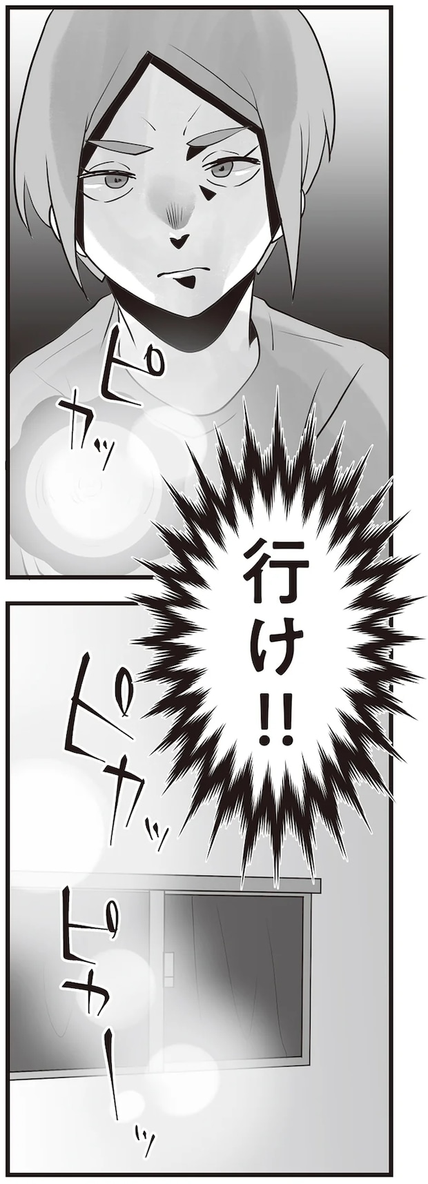 08-02.png