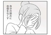 「家族を放置して楽しく不倫旅行」していた夫。決定的な証拠がつかめず焦りが...／探偵をつけて浮気に完全勝利する