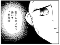 「水着になれば5万円」「芸能人にお持ち帰り」...衝撃のセミフィクションが描く「港区女子の闇」【著者インタビュー】