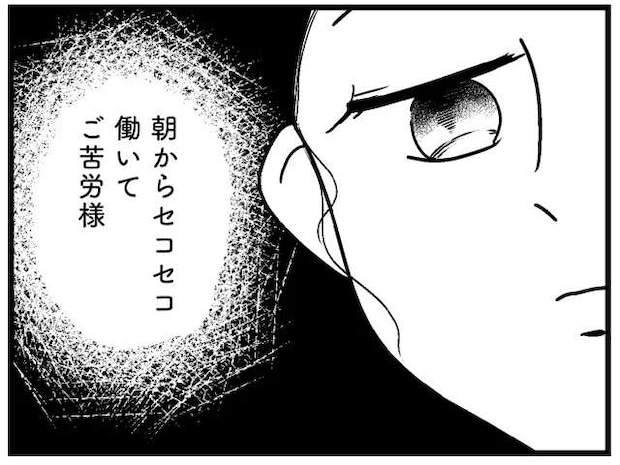 「水着になれば5万円」「芸能人にお持ち帰り」...衝撃のセミフィクションが描く「港区女子の闇」【著者インタビュー】