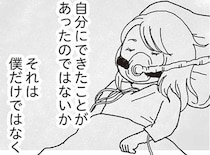 集中治療室で生死をさまよう妻。息子のためにと無理をしていた姿を思い出し、後悔に襲われ...／私がシングルファザーになった日