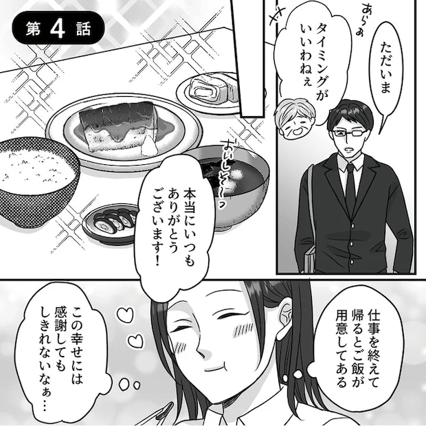 06-01.png
