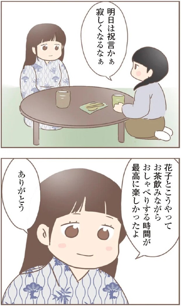 15872402.webp