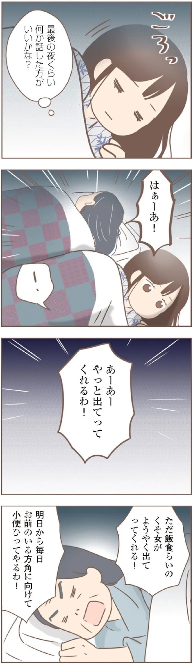 15872404.webp