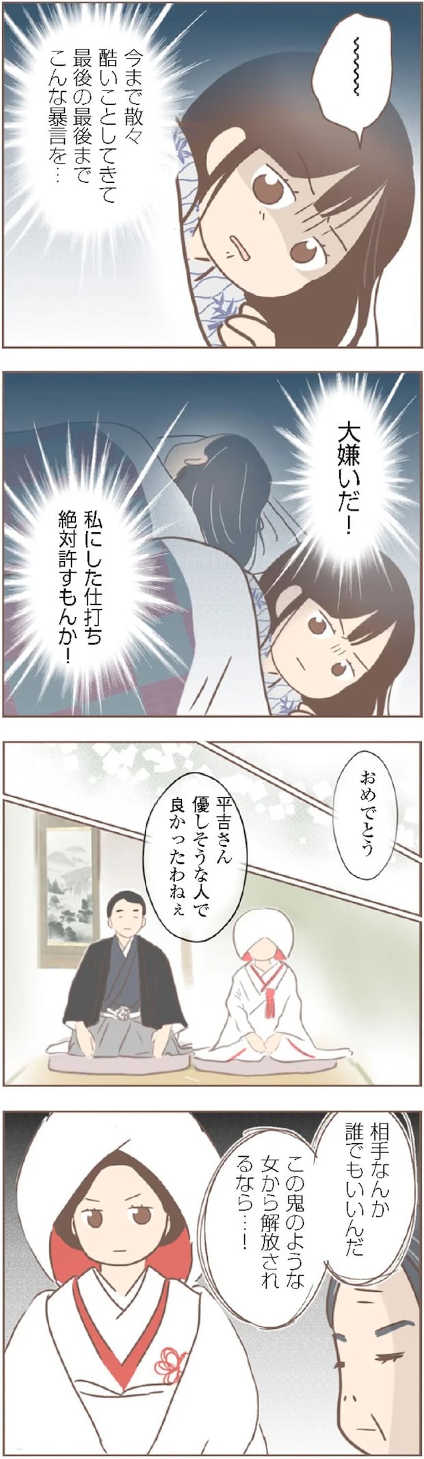 15872405.webp