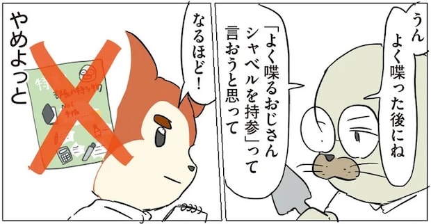 204.webp